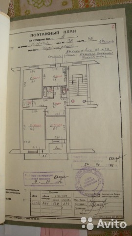 Квартира, чешской планировки, находится на 4/5 этажного дома. Общая площадь 63,1 кв.м., жилая 39,2 кв.м., кухня 9,8... - 16