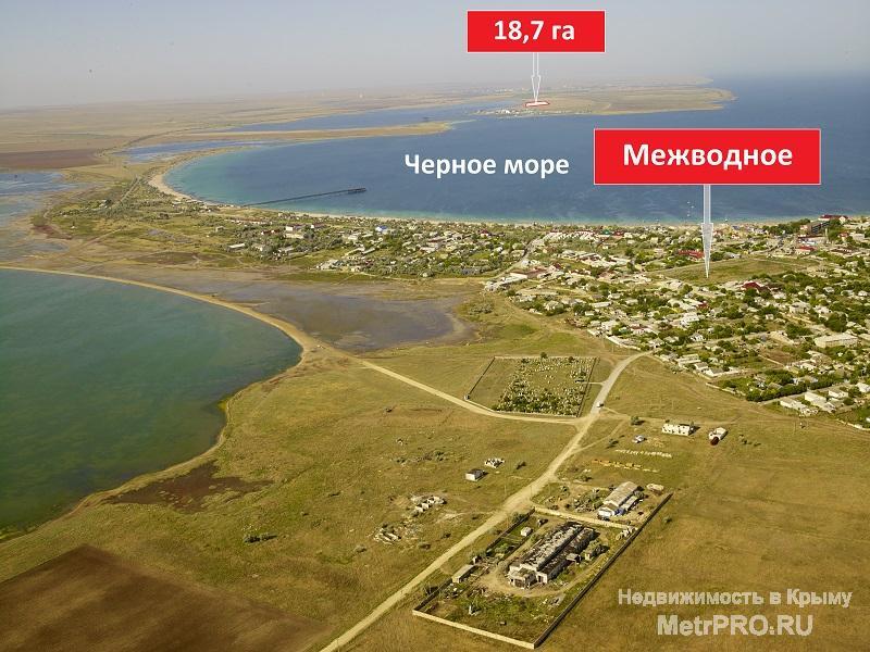 Продается земельный ПАЙ 18,7 гектар рядом с с. Межводное, Черноморского района, госакт для ведения товарного...