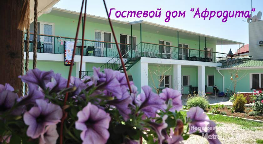 Приглашаем летом в Крым, отдохнуть, вместе с нами.   Гостевой дом «Афродита»,  находится в поселке Заозерное, (от...