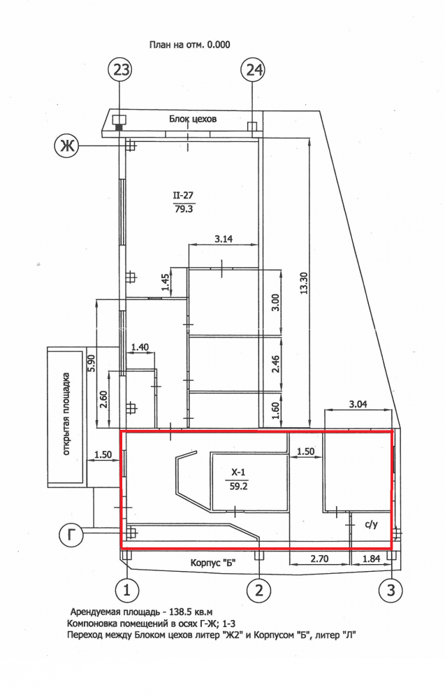 На территории Бизнес-центра «Маяк» сдаётся в аренду офисный блок общей площадью 59,20 м2. Помещение состоит из 4... - 3