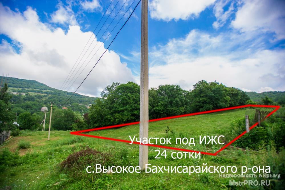 Продается отличный видовой участок в горном Крыму -24 сотки под ИЖС (можно разбить на два смежных участка, цена в... - 4