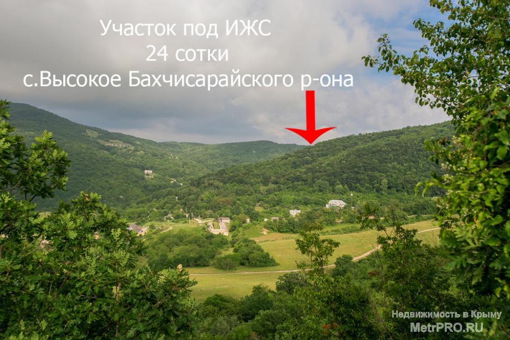 Продается отличный видовой участок в горном Крыму -24 сотки под ИЖС (можно разбить на два смежных участка, цена в... - 6