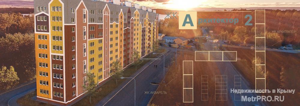 3 850 000 руб    Продажа двухкомнатной  квартиры  в новом ЖК в Гагаринском районе  ( ул Комбрига Потапова  31)  ЖК... - 4