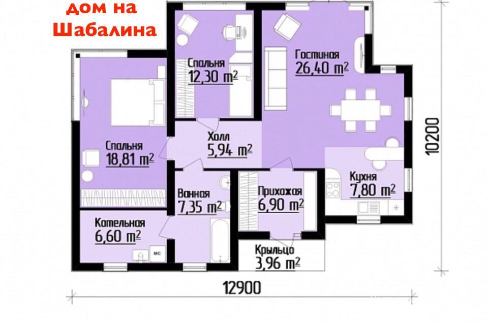 Продам дома от застройщика в трех локациях: СТ Катюша за 4.7 млн рублей, площадь дома 111м2 +терраса. 90% готовности... - 5