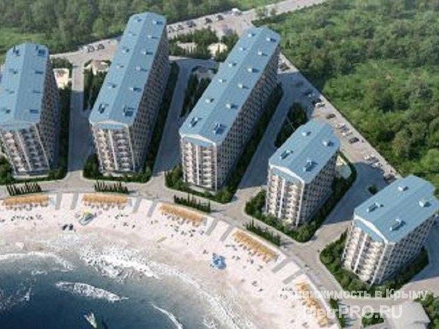 Продолжаются продажи апартаментов от застройщика с видом на море, на берегу пляжа, у открытого чистого моря!...