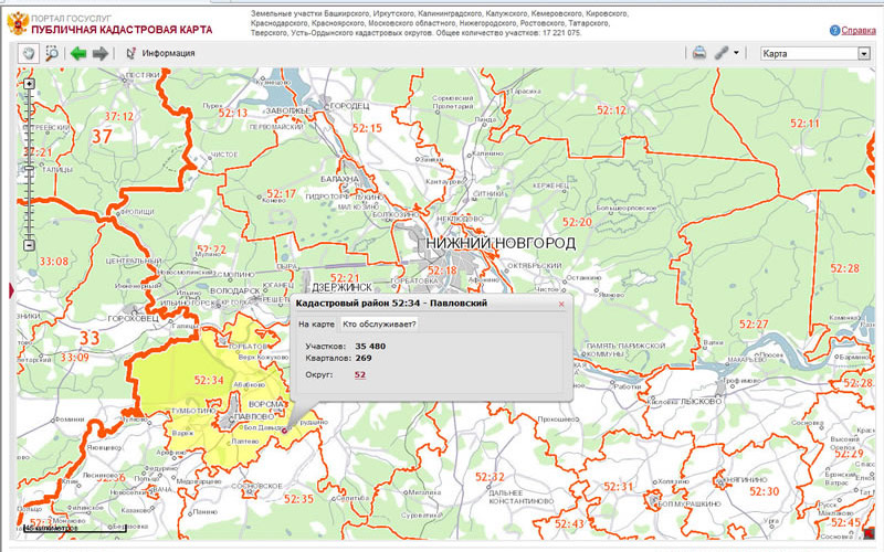 Публичная кадастровая карта владимирской области 2024