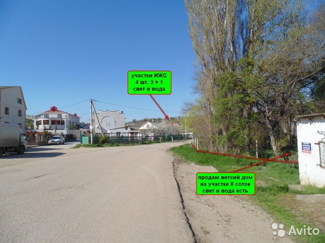 Продаю частный дом 43 кв.м., свет и вода, на 8 сотках земли, асфальт от дома до моря -1км., в коммерческом месте,... - 4