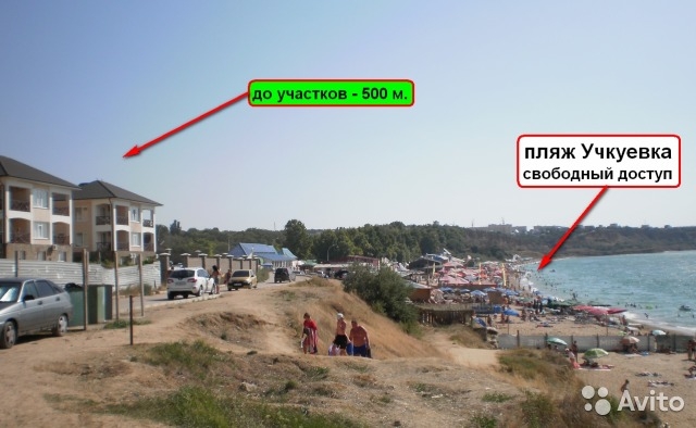 Продаю частный дом 43 кв.м., свет и вода, на 8 сотках земли, асфальт от дома до моря -1км., в коммерческом месте,... - 10