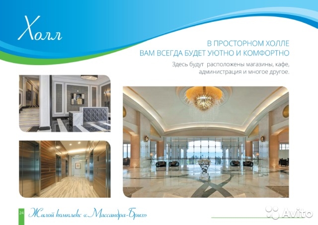 Продам 3-к квартиру, площадь квартиры 208,2/109 м² на 2 этаже 9-этажного монолитного дома. Вид из окон квартиры... - 1