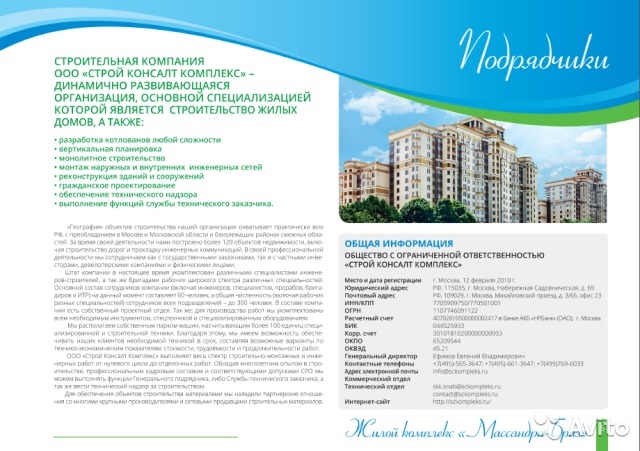 Продажа / 1-комнатные, ЯЛТА, 4 640 000 р. Продам 1-но к.кв. 58м2 в новостройке. Супер видовая 1-но к.кв. площадью 58м2, 3/9 эт.дома, кв.№121. Комплекс... - 8