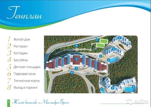Продажа / 1-комнатные, ЯЛТА, 4 640 000 р. Продам 1-но к.кв. 58м2 в новостройке. Супер видовая 1-но к.кв. площадью 58м2, 3/9 эт.дома, кв.№121. Комплекс... - 9