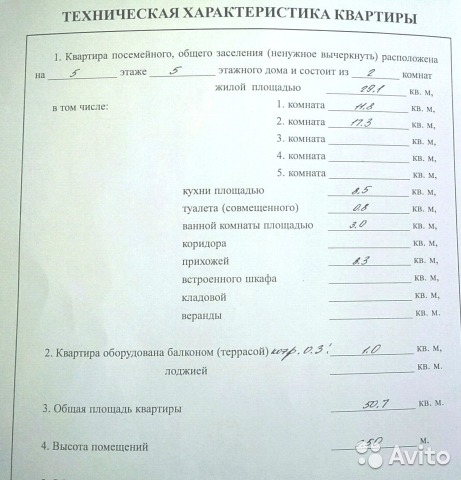 До моря 500 метров. 45000$ . Продажа от собственника. - 1