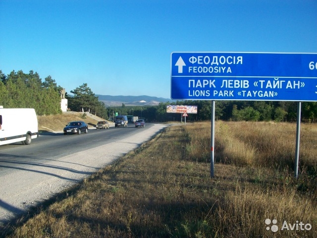 Продам 2-х; 1 этаж 2-х этажного дома.40 км.от Симферополя.Белогорск ул.Луначарского 52 А кв.7(центр).Комнаты,сан.узел... - 7