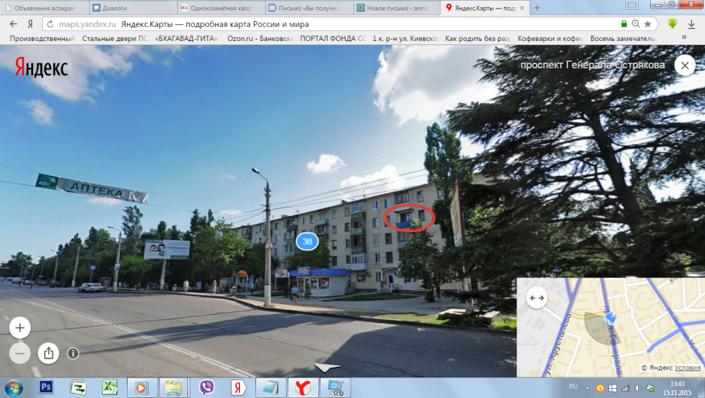 Продаётся 1-комнатная квартира (30,6 кв.м.) с балконом, по адресу пр. ген. Острякова 38 (остановка техническая... - 4
