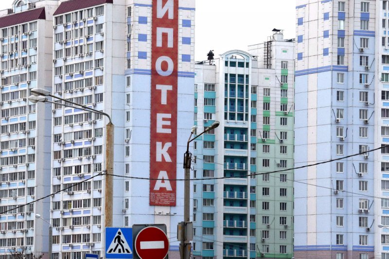 Ипотека с господдержкой – что изменилось