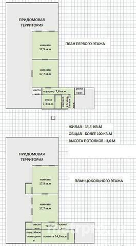 пгт Курортное, ул Подгорная, 2 ком. квартира, 120 кв. м.2-х комнатная квартира общей площадью 120 кв.м с отдельным... - 1