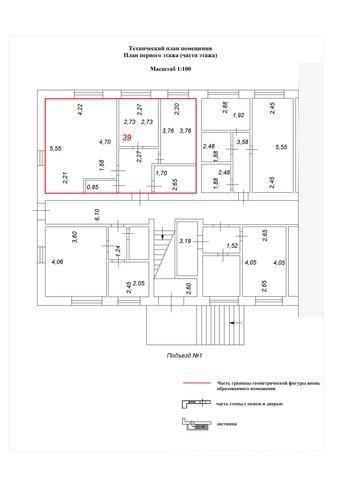 г Феодосия, ул Дружбы. Продажа, 2-ком. квартира, 52,4 кв.м.1-й этаж ,большой зал, большая кухня, туалет и ванная... - 1