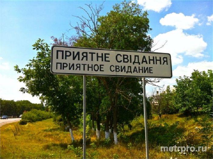 Продам дом в с. Приятное свидание. 72м2, есть гараж, свет, вода, газ рядом, эл. котел, 8 сот. все документы РФ, торг...