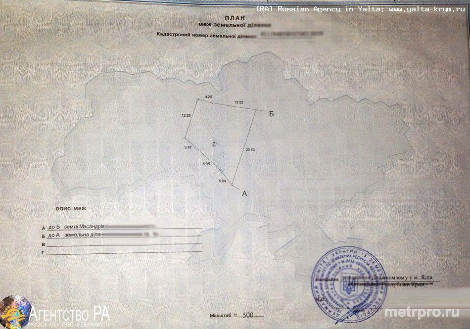 Продажа / Земельные участки, ЯЛТА, 200 000 $ Продам 3 участка в Ялте, в сумме 10 соток, продаются вместе, газ проходит по участку, остальные коммуникации рядом,... - 1