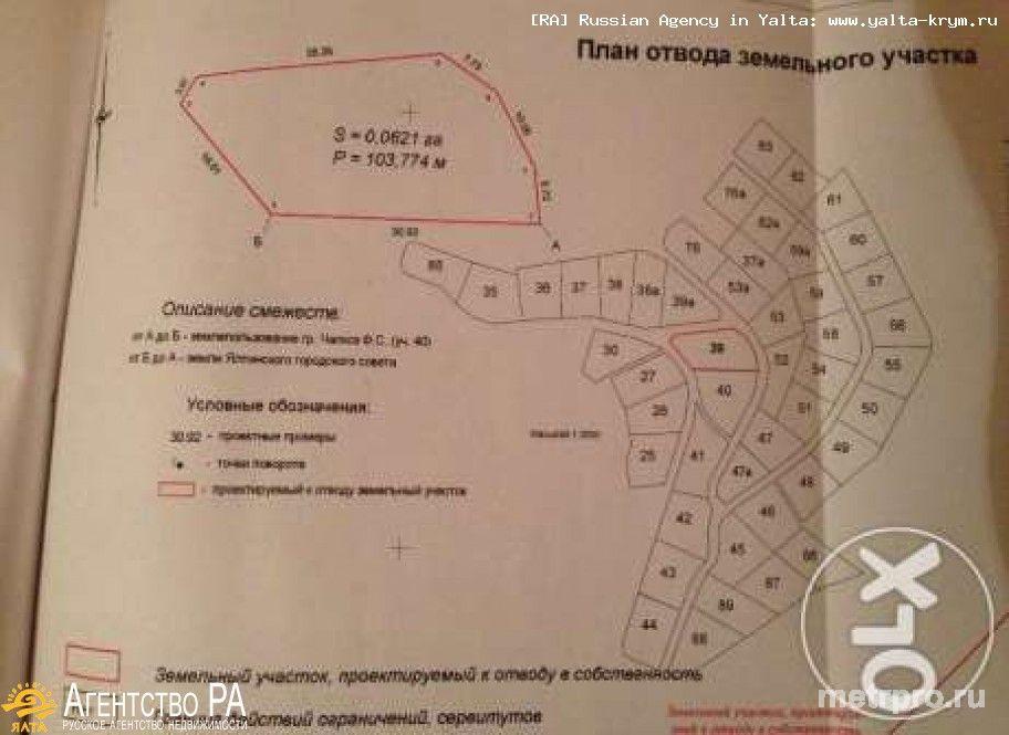 Продажа / Земельные участки, ЯЛТА, 99 000 $ Продается участок 7 соток в Ялте на Дарсане, участок с видом на море, удаленность порядка 1,5-2 км. если смотреть...
