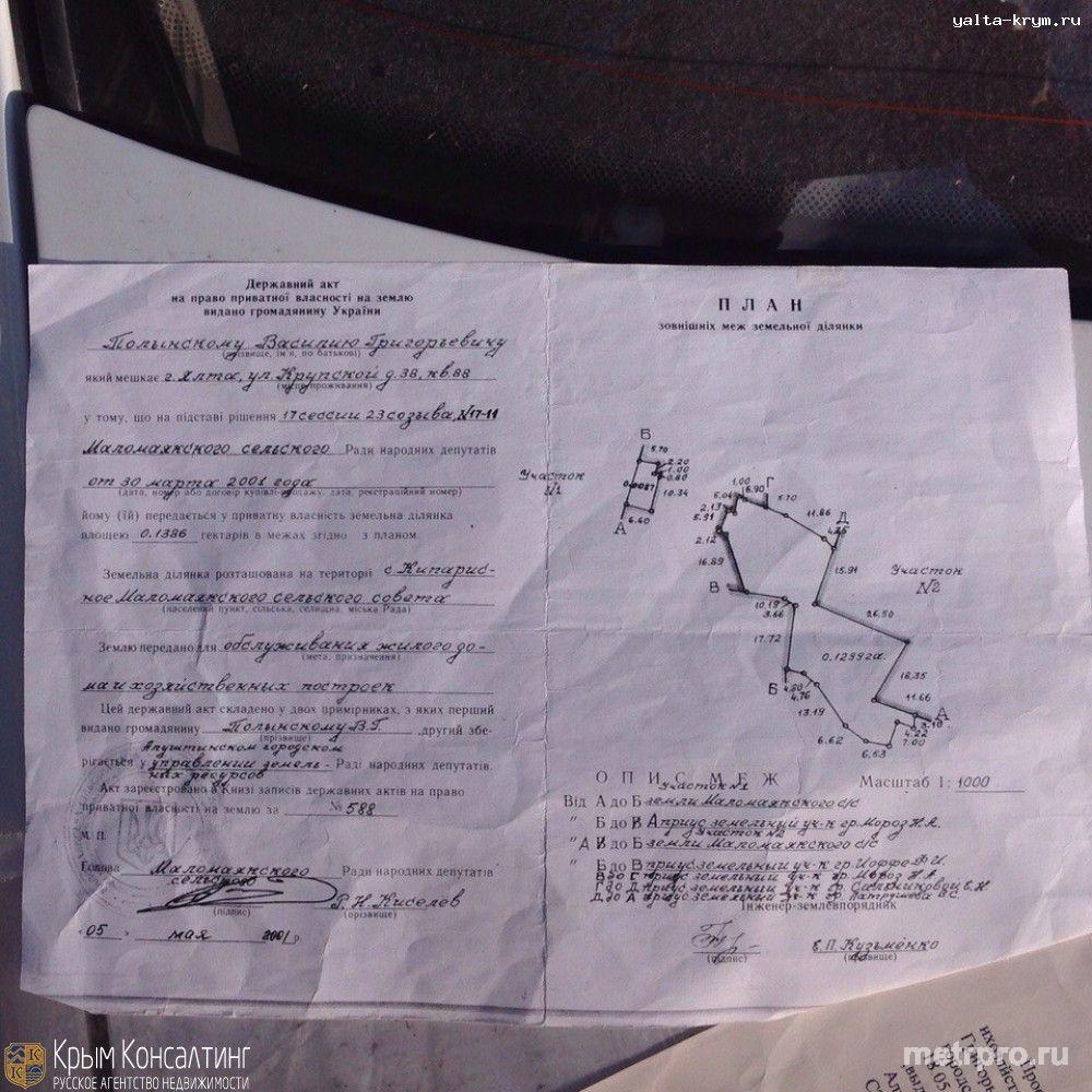 Продажа / Земельные участки, АЛУШТА, 75 000 $ ЮБК. Продается участок 12 соток у горного озера в Кипарисном (над п. Утес рядом с Медведь горой) расположен ниже...