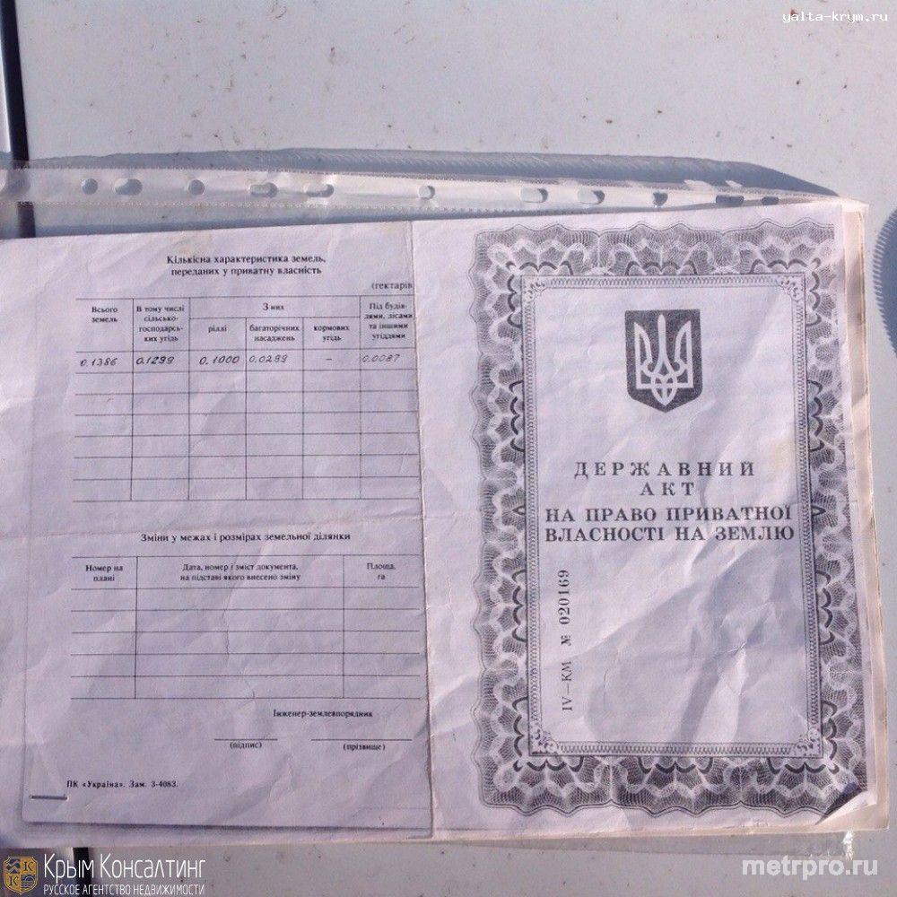 Продажа / Земельные участки, АЛУШТА, 75 000 $ ЮБК. Продается участок 12 соток у горного озера в Кипарисном (над п. Утес рядом с Медведь горой) расположен ниже... - 1