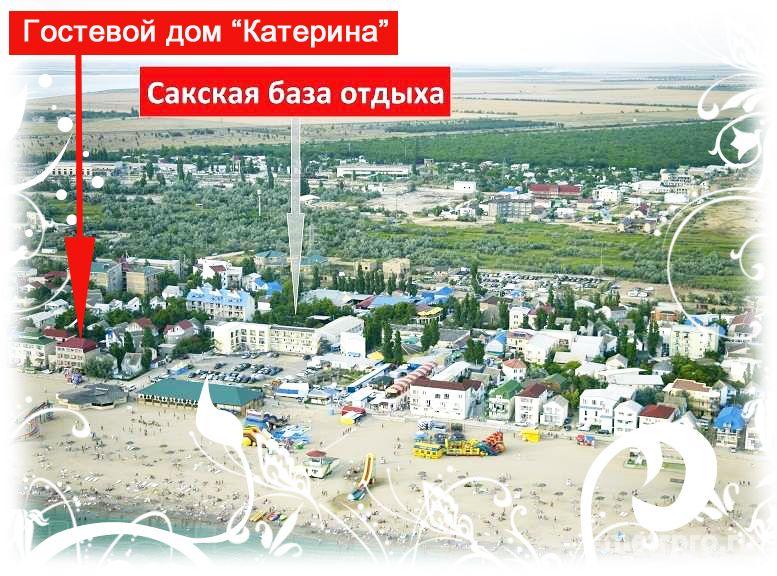 Крым, Саки база отдыха 'Прибой'  Наш частный гостевой дом-отель уютно расположился на самом берегу моря на первой... - 2