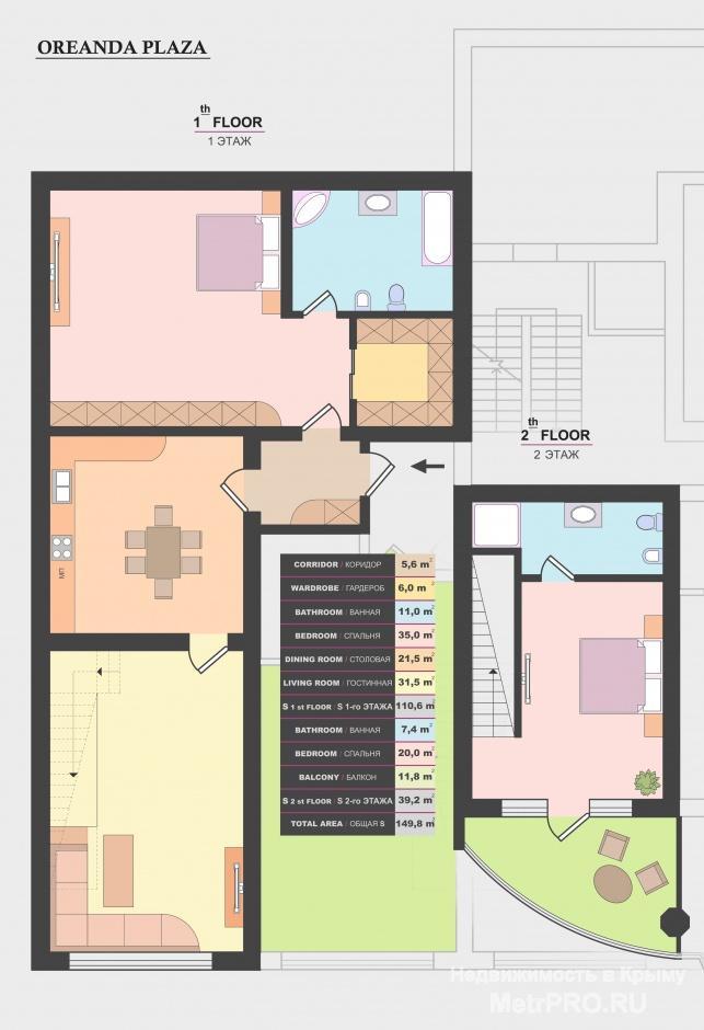 'Ореанда Плаза' - это эксклюзивный жилой комплекс нового поколения, спроектирован в соответствии с самыми... - 2