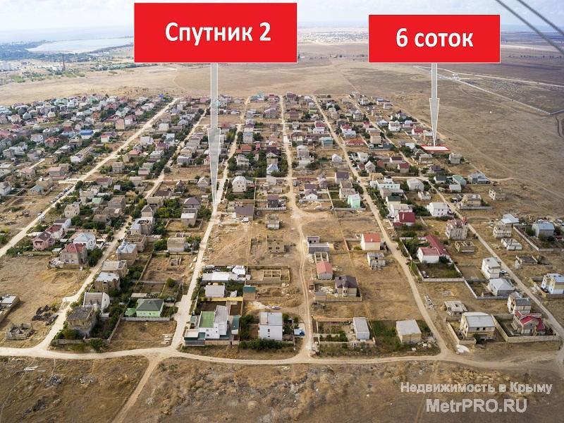 Евпатория ижс. Спутник 2 Евпатория. Спутник 2 Евпатория на карте. Спутник 3 Евпатория. Кладбище Спутник 2 Евпатория.