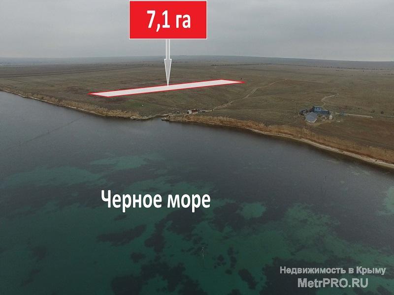Продается земельный ПАЙ 7.1 гектара в Черноморском районе, недалеко от с. Громово, госакт. От моря 35 метров, от с.... - 1