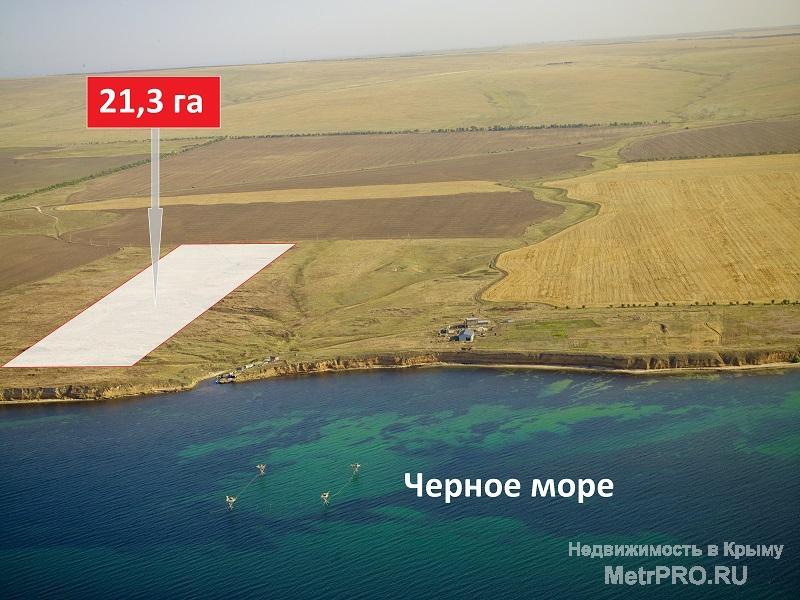 Продается земельный ПАЙ 21.3 гектара, с. Громово, Черноморский район, госакты под сельскохозяйственное производство....