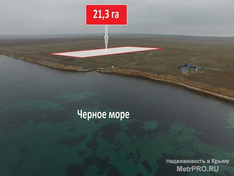Продается земельный ПАЙ 21.3 гектара, с. Громово, Черноморский район, госакты под сельскохозяйственное производство.... - 1