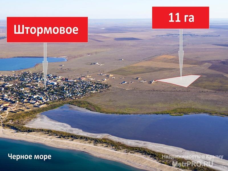 Продажа / Земельные участки, ЕВПАТОРИЯ, 7 975 000 р. Продается земельный участок 11 гектар, ПАЙ, около с. Штормовое, госакт под сельхозтоварное производство. Примыкает к...