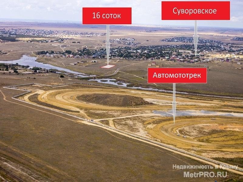 Продажа / Земельные участки, ЕВПАТОРИЯ, 650 000 р. Продается земельный участок 16 соток в с. Суворовское, госакт под индивидуальное жилищное строительство. Расположен в...