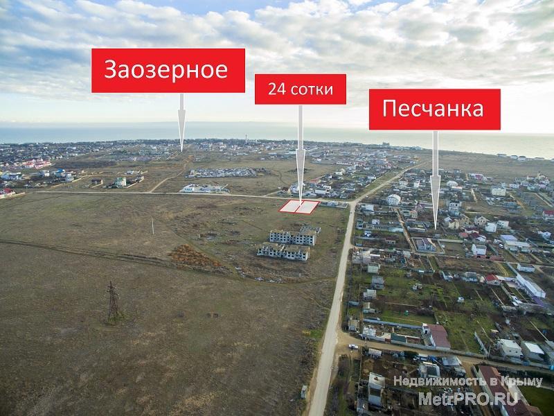 Продажа / Земельные участки, ЕВПАТОРИЯ, 1 188 000 р. Продается земельный участок 24 сотки в 400 метрах от пгт. Заозерное, госакты для ведения садоводства. Строительство...