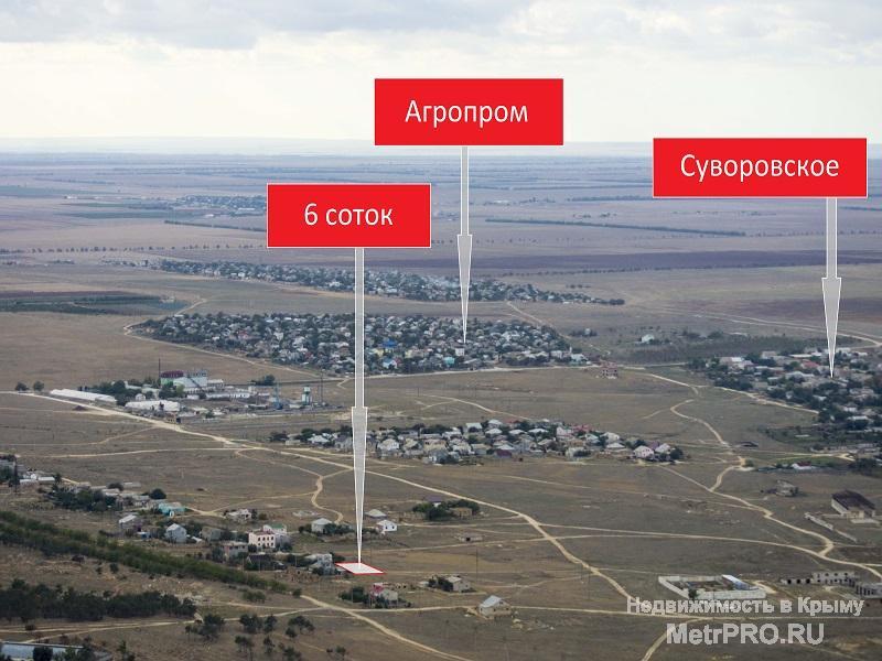 Продажа / Земельные участки, ЕВПАТОРИЯ, 550 000 р. Продается земельный участок 6 соток в Евпатории, район Спутник 1, госакт для индивидуального жилищного строительства....