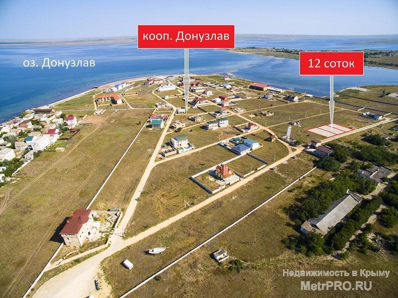Продажа / Земельные участки, ЕВПАТОРИЯ, 505 000 р. Продается земельный участок 12 соток, кооп. Донузлав, 800 метров от пгт. Мирный, членские книжки. Состоит из трех...