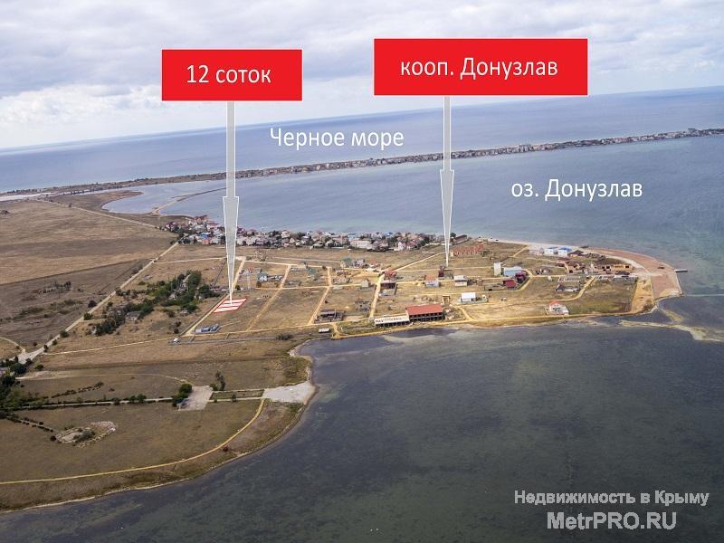 Продажа / Земельные участки, ЕВПАТОРИЯ, 505 000 р. Продается земельный участок 12 соток, кооп. Донузлав, 800 метров от пгт. Мирный, членские книжки. Состоит из трех... - 1