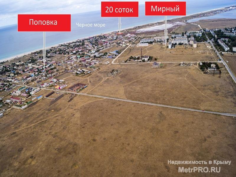Продажа / Земельные участки, ЕВПАТОРИЯ, 3 100 000 р. Продается земельный участок 20 соток, 200 метров от с. Поповка, госакты под дачное строительство. Состоит из двух...