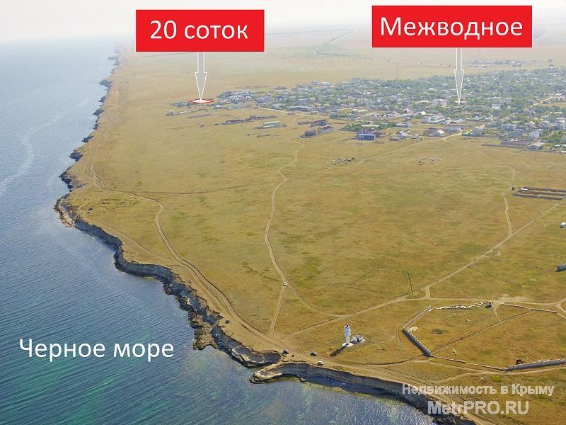 Продажа / Земельные участки, Черноморское с., 2 244 000 р. Продается земельный участок 20 соток в с. Межводное, Черноморского района, госакт под ИЖС. Находится участок в 200...