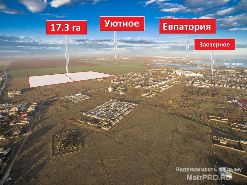 Продажа / Земельные участки, ЕВПАТОРИЯ, 6 000 000 р. Продается земельные ПАЙ 17,2 га, в Крыму, (общей площадью), у границы пгт. Заозерное, госакты для...