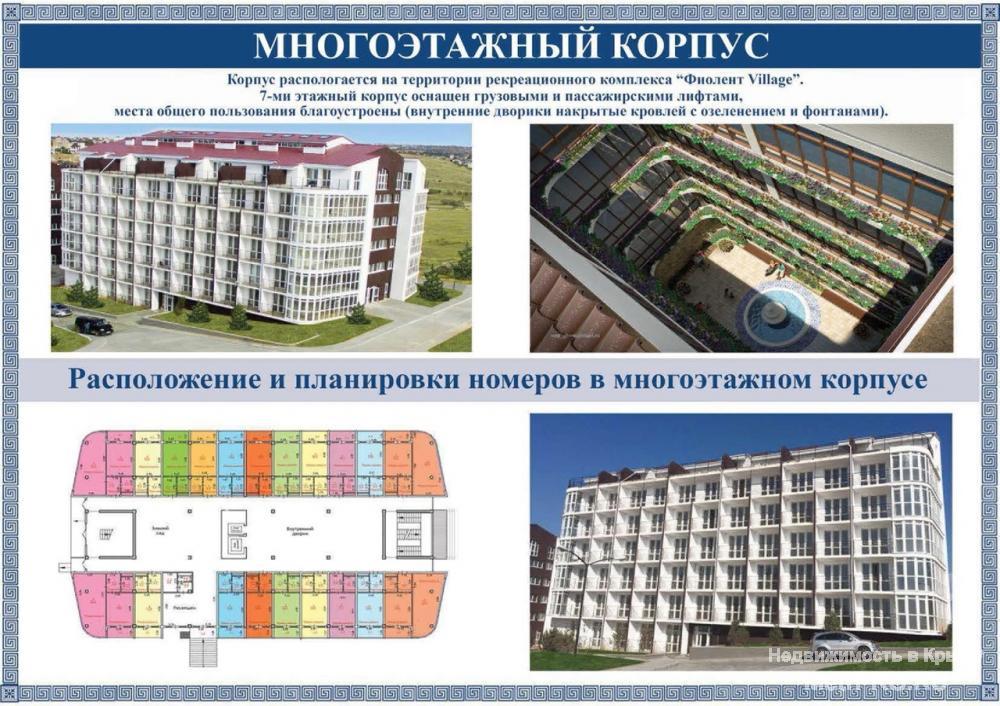 Продажа / 1-комнатные, СЕВАСТОПОЛЬ, Фиолентовское шоссе, 1 643 000 р. Мыс Фиолент — одно из самых красивых мест Крыма. Мощь скал, бескрайнее лазурное море, уединённые пляжи с кристально... - 2