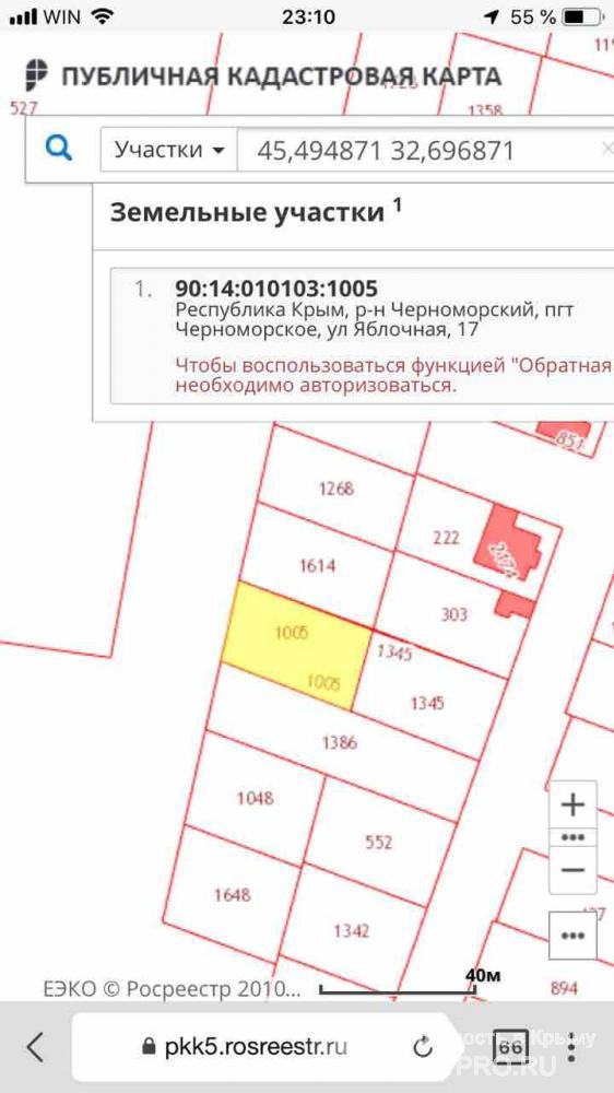 Продается земельный участок вместе с находящимися на нем строениями и стройматериалами по  ул.Яблочная, 17 в... - 16