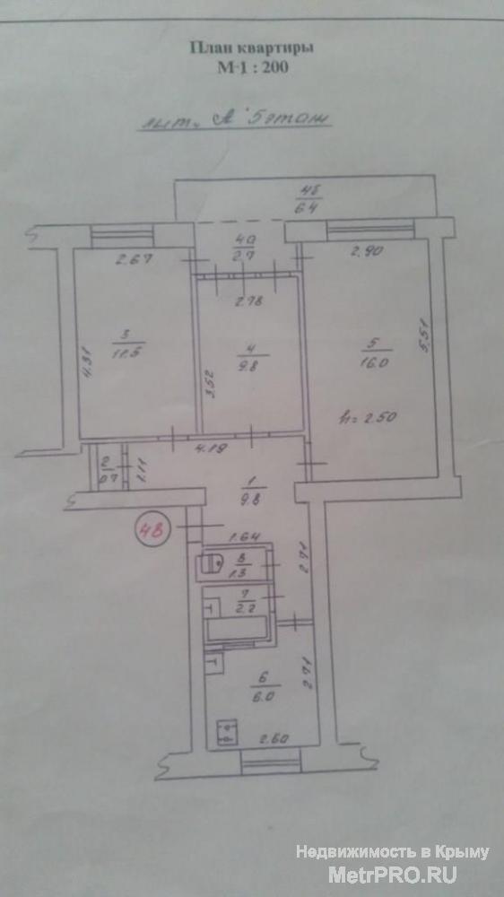 Код объекта 11391478.    Продаётся трёхкомнатная квартира 60/37/6 кв. м, расположенная на пятом этаже пятиэтажного... - 6