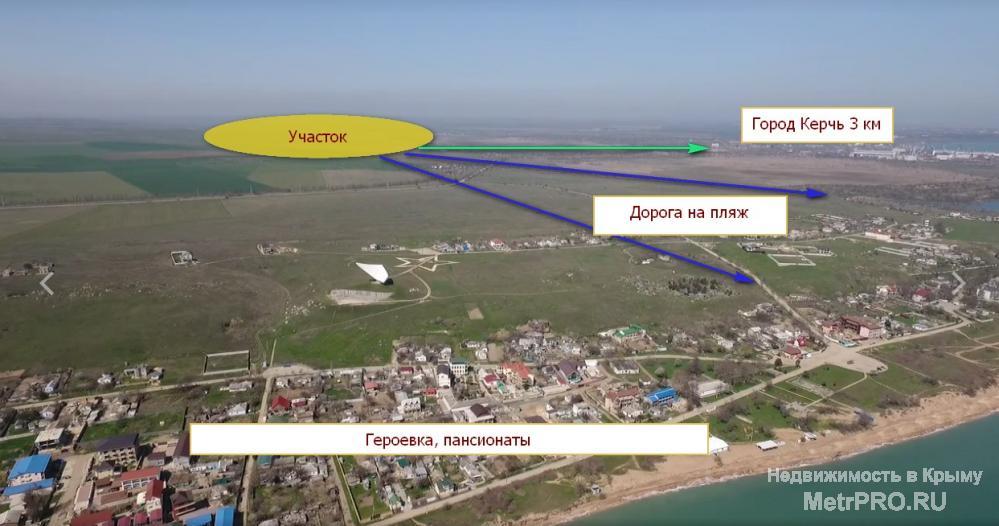 Продается земельный участок 60 Га в Крыму площадью под строительство коттеджного поселка, гостиничного комплекса или...