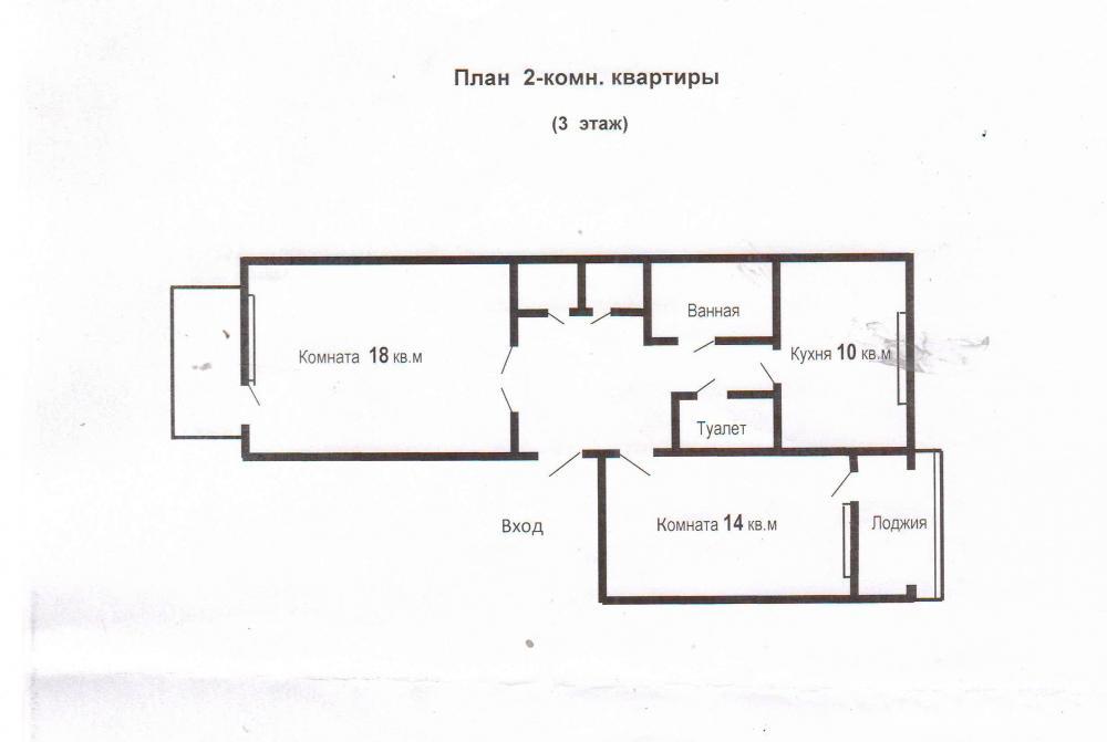 Продается классическая двухкомнатная 'чешка'  на Маринеско. Средний этаж, середина дома. Комнаты изолированные 18, 14... - 14
