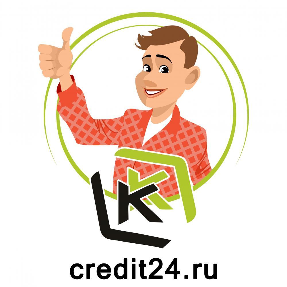 Помощь в получении кредита.    Компания «Кредит Консалтинг» — https://credit24.ru/осуществляет профессиональную...