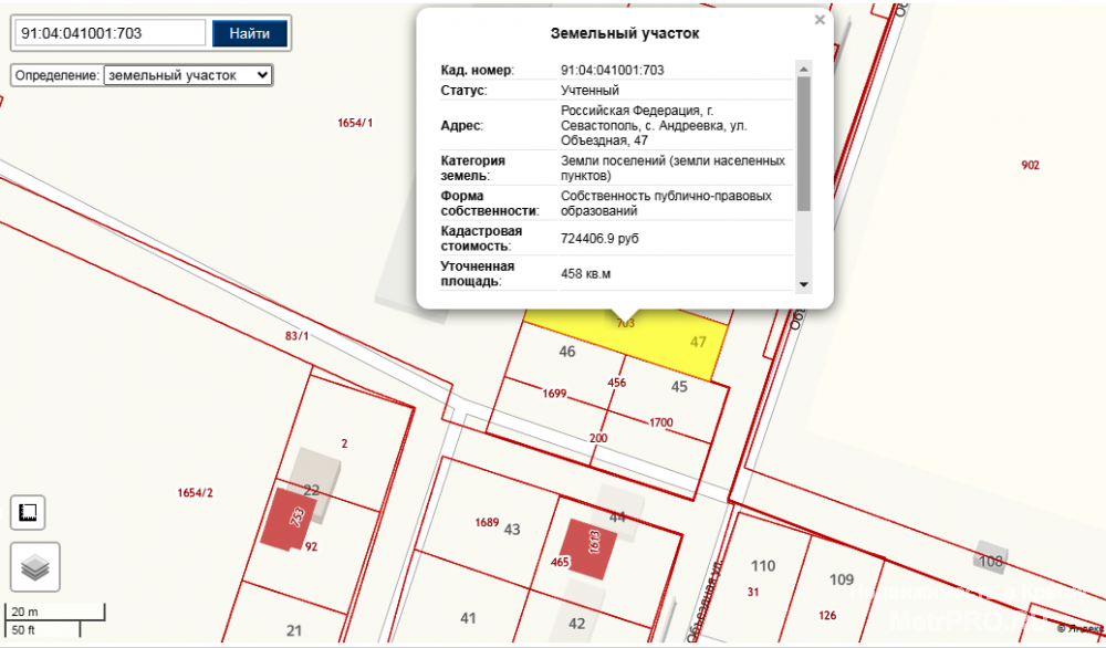 Земельный участок площадью 458 квадратных метров в селе Андреевка, расположенном в городе Севастополе.  Участок имеет... - 10