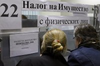 10 заблуждений о налогах в недвижимости