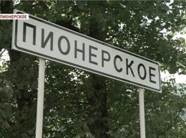 Продам дом в с.Пионерское(Симферопольский район) 10 км до...